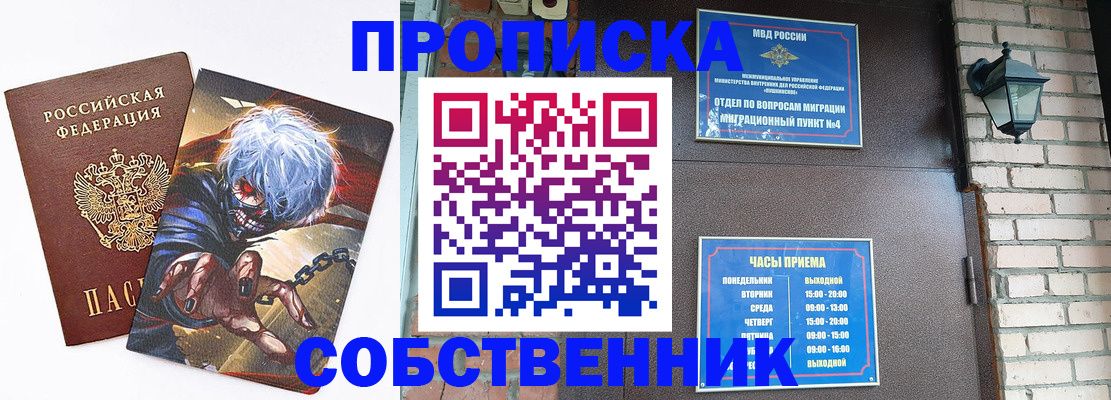 регистрация для дет. сада в Реже